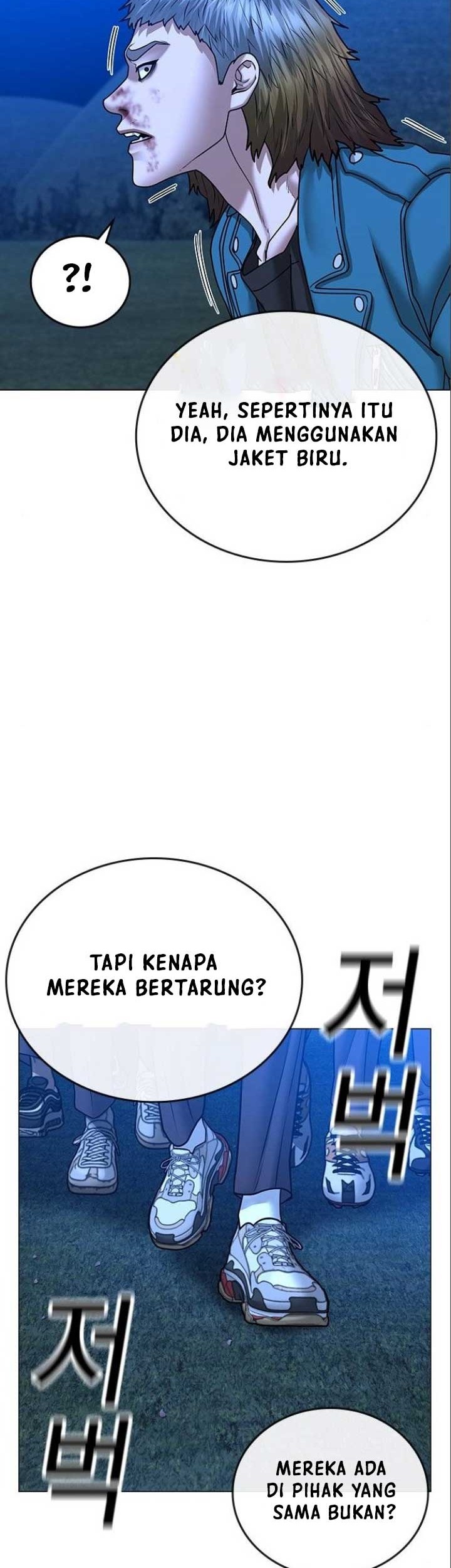 Reality Quest Bab 41 halaman 27