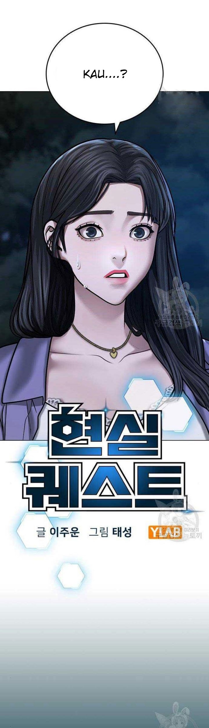 Reality Quest Bab 43 halaman 10