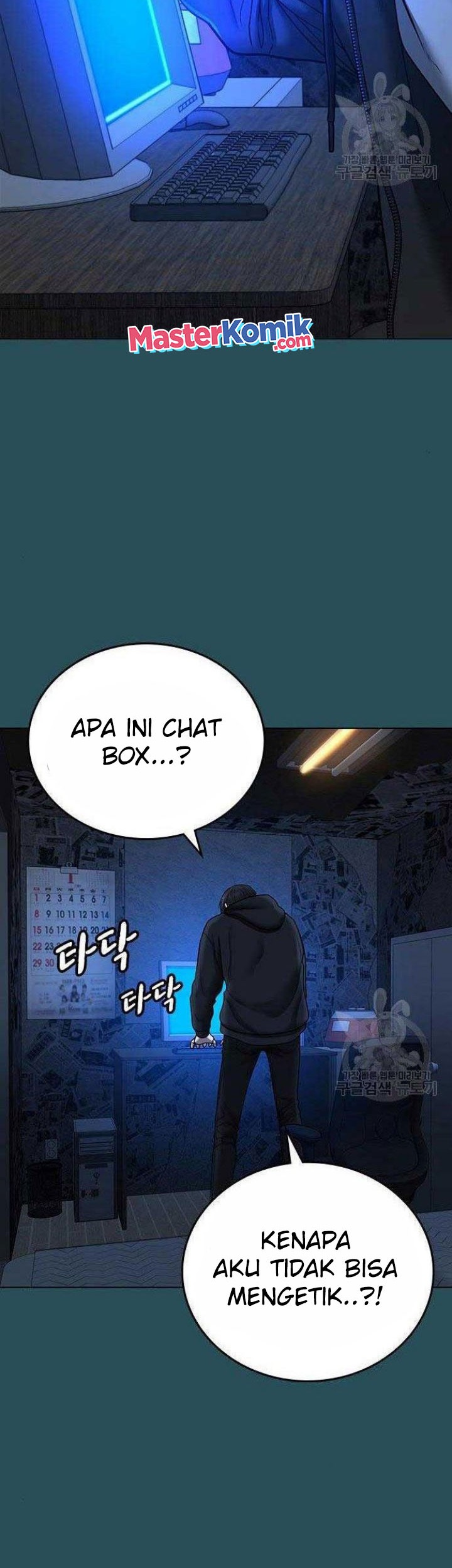Reality Quest Bab 43 halaman 13