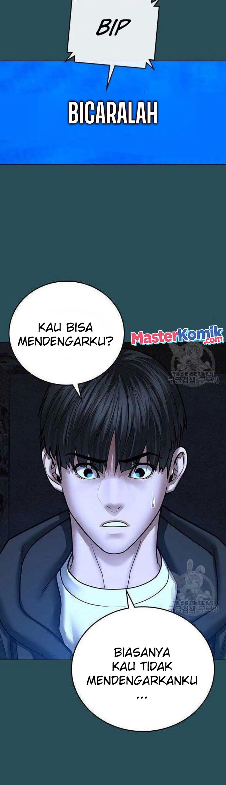 Reality Quest Bab 43 halaman 15