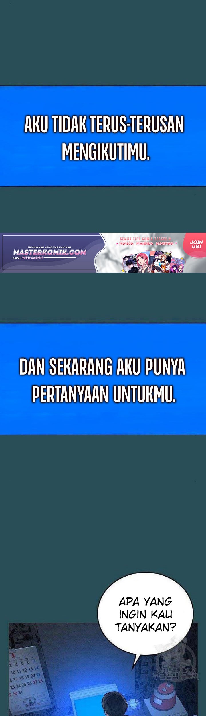 Reality Quest Bab 43 halaman 16