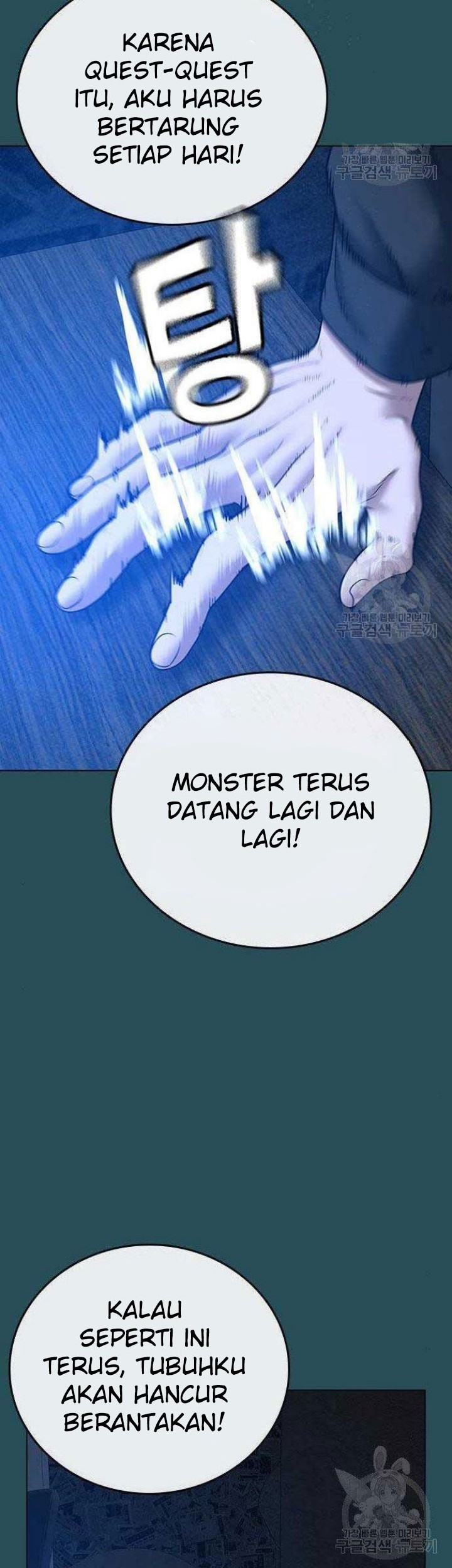 Reality Quest Bab 43 halaman 21