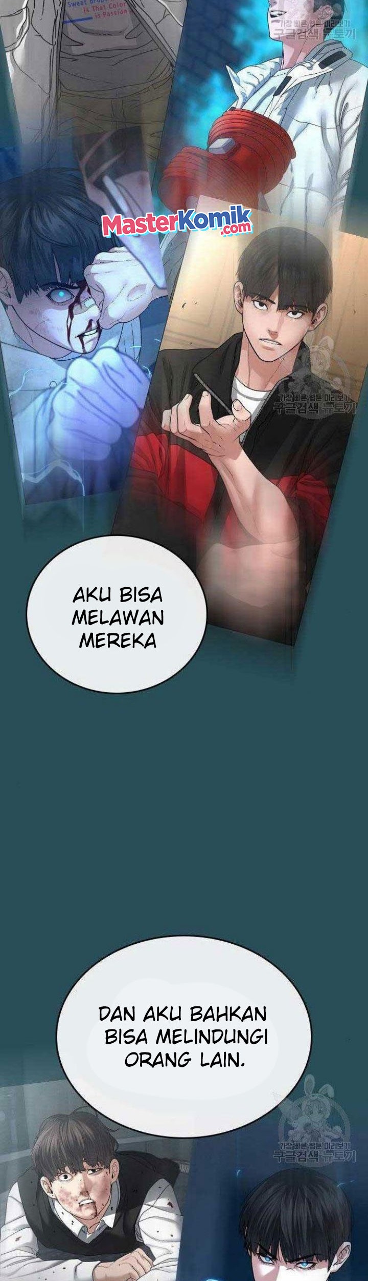 Reality Quest Bab 43 halaman 27