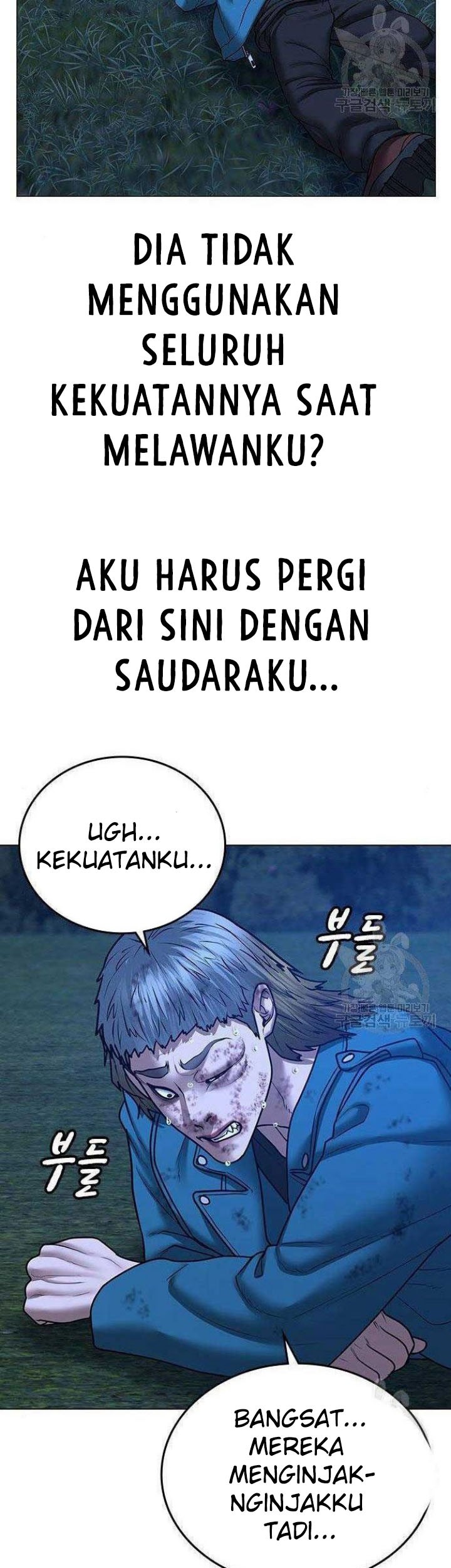 Reality Quest Bab 43 halaman 49