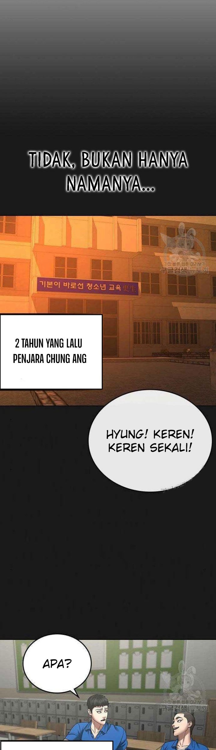 Reality Quest Bab 43 halaman 58