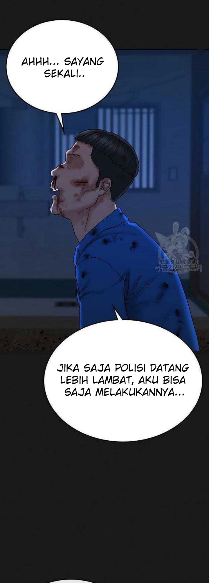 Reality Quest Bab 43 halaman 73