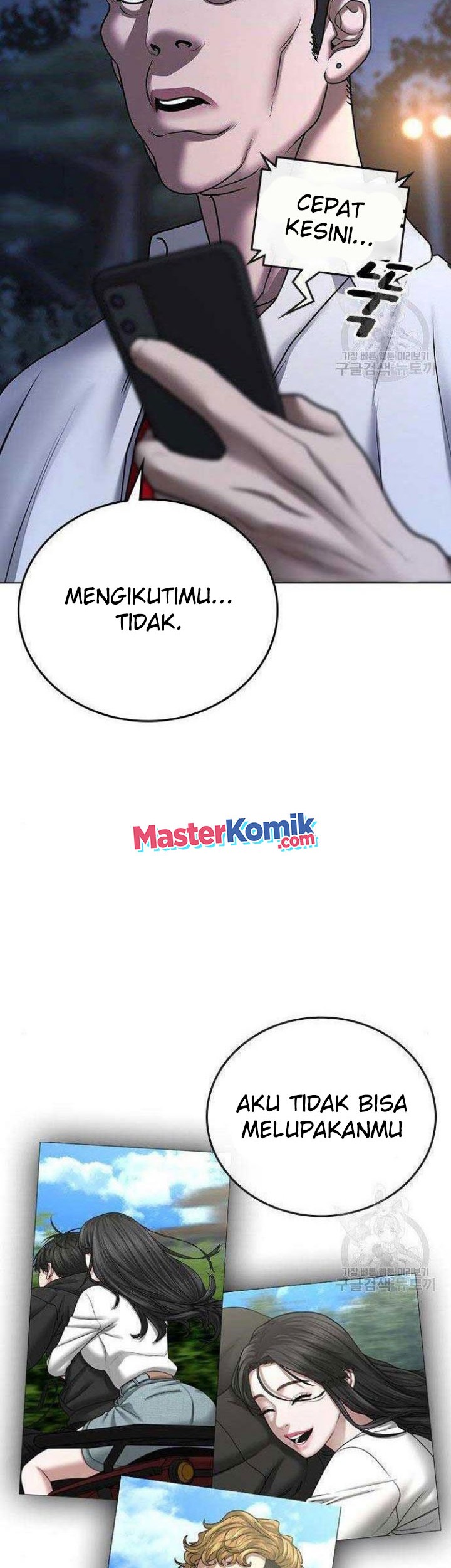Reality Quest Bab 43 halaman 81
