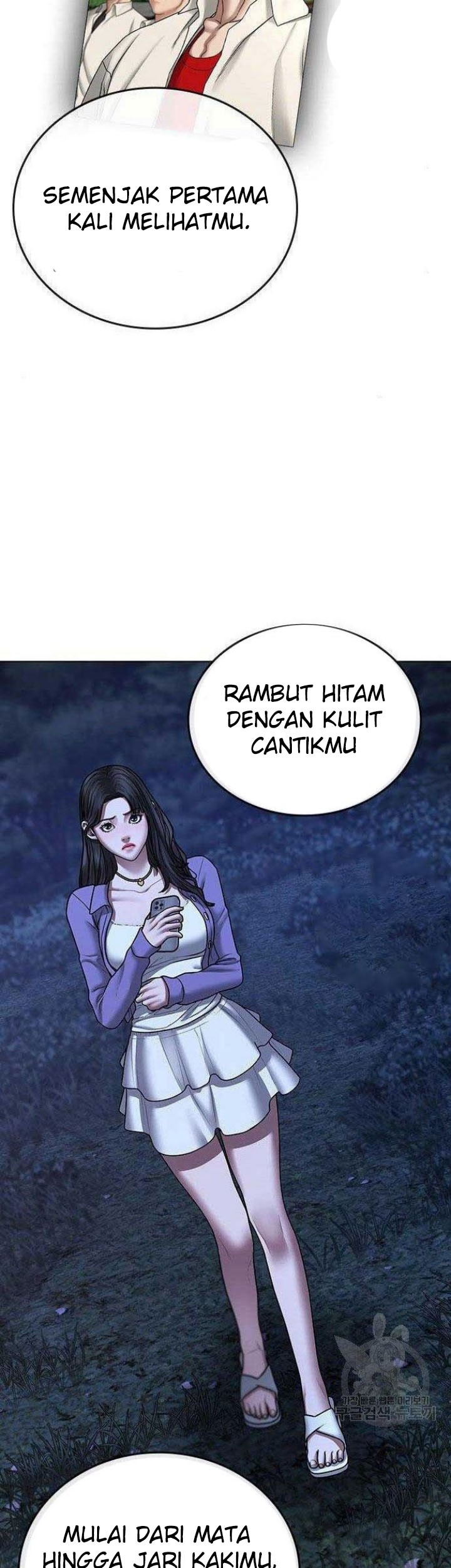 Reality Quest Bab 43 halaman 83