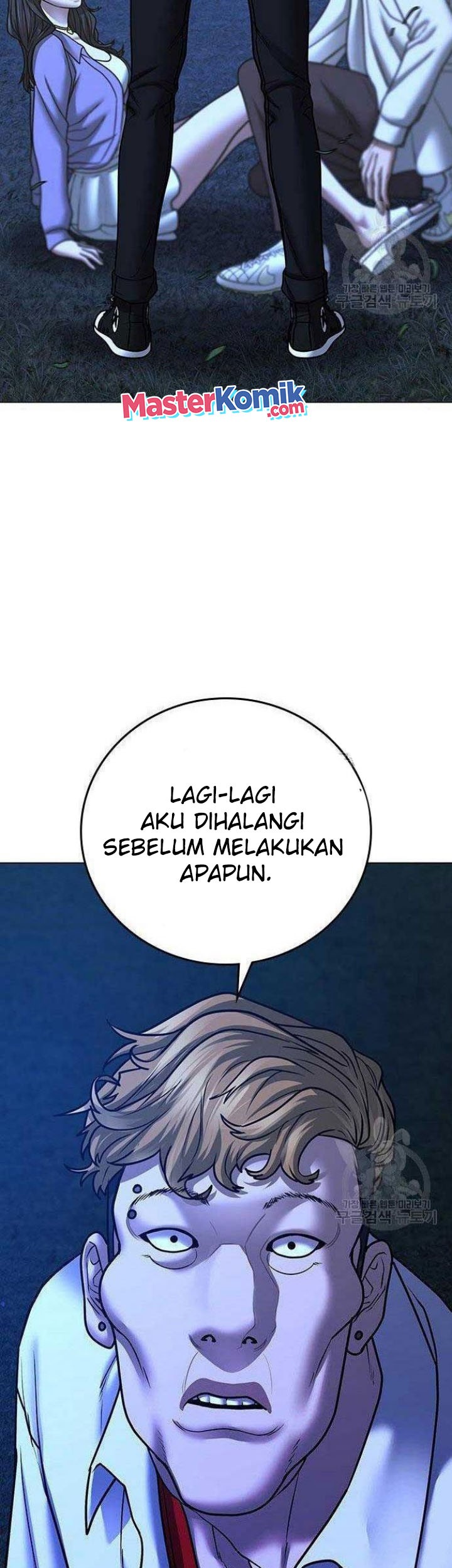 Reality Quest Bab 43 halaman 100