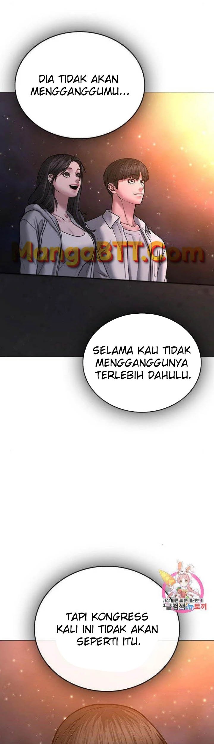 Reality Quest Bab 45 halaman 79