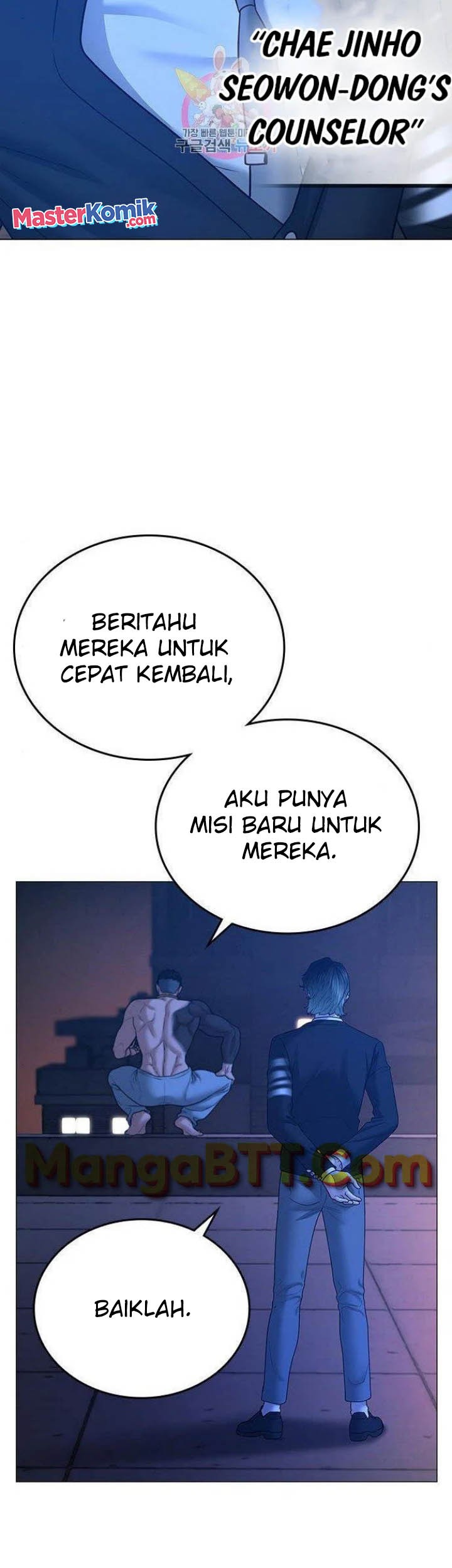 Reality Quest Bab 45 halaman 83