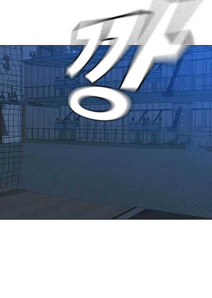 Reality Quest Bab 46 halaman 58