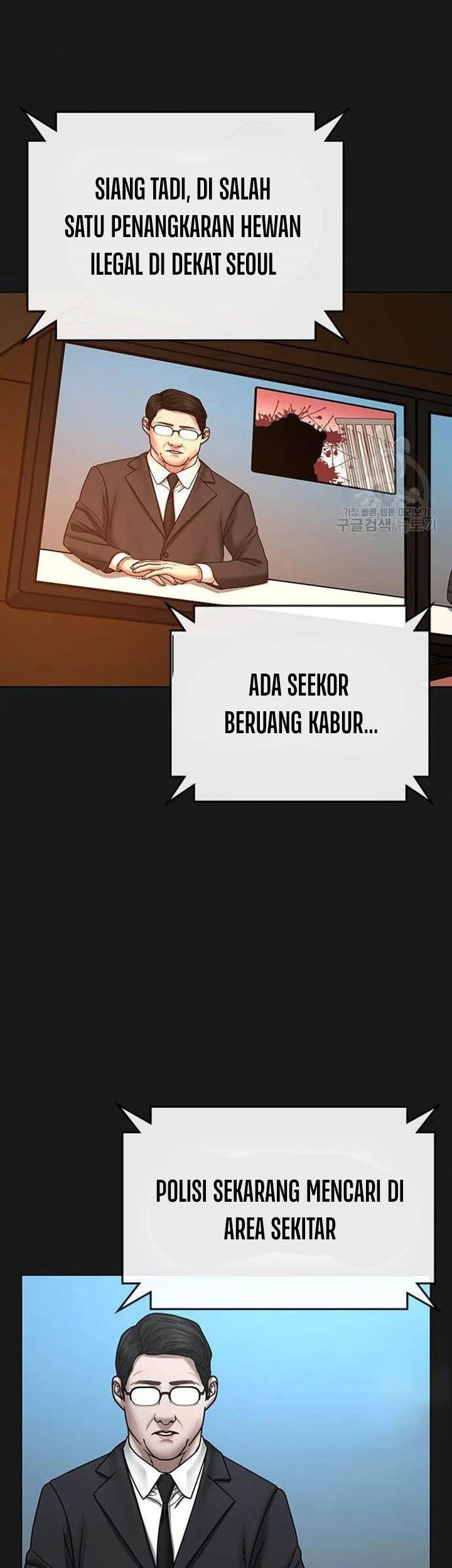Reality Quest Bab 46 halaman 89