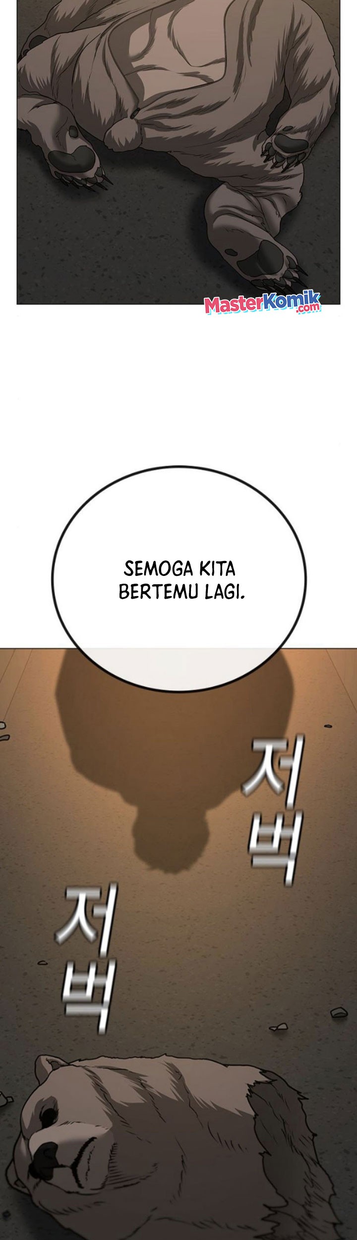 Reality Quest chapter 47 halaman 44