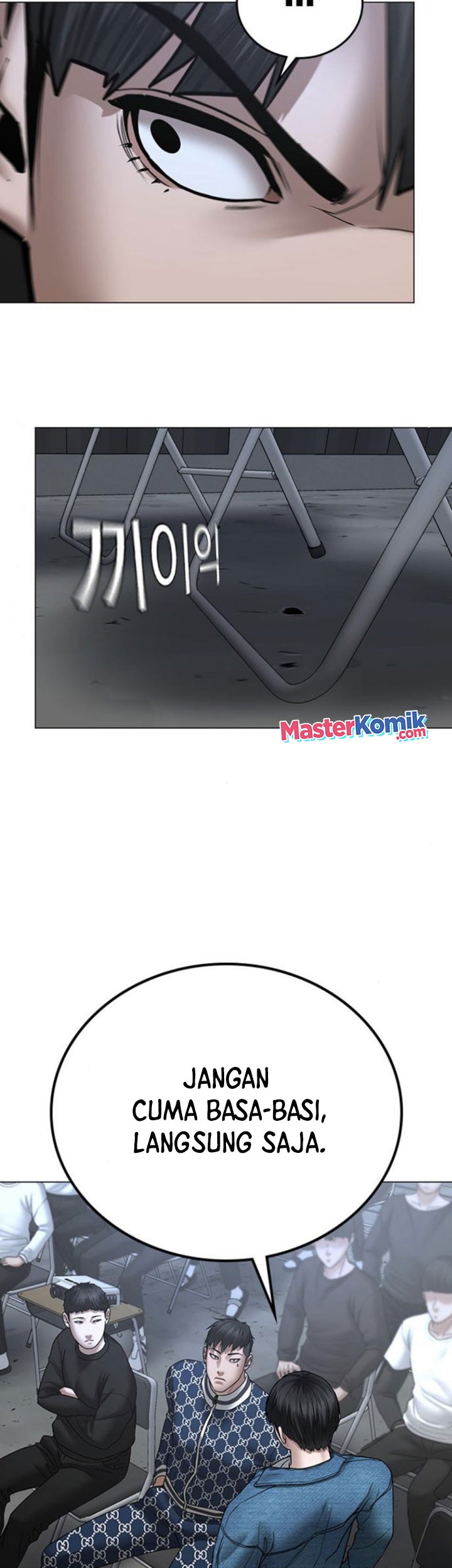 Reality Quest chapter 47 halaman 70