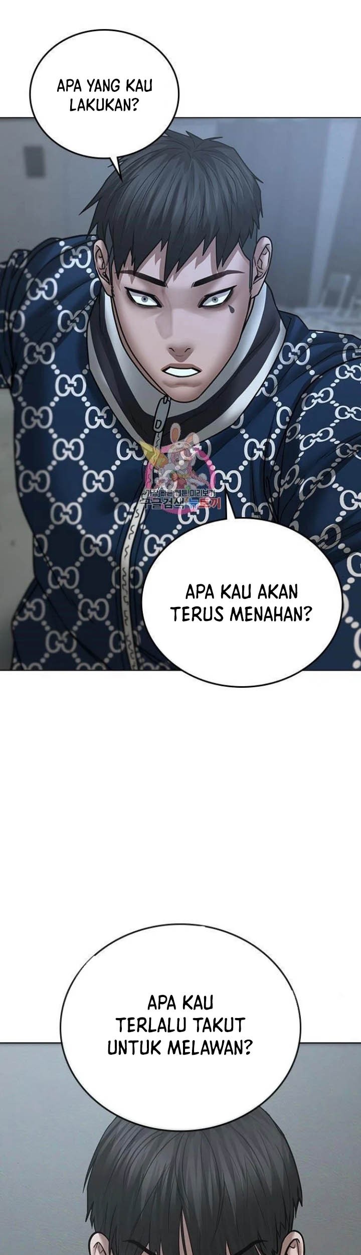 Reality Quest Bab 48 halaman 4