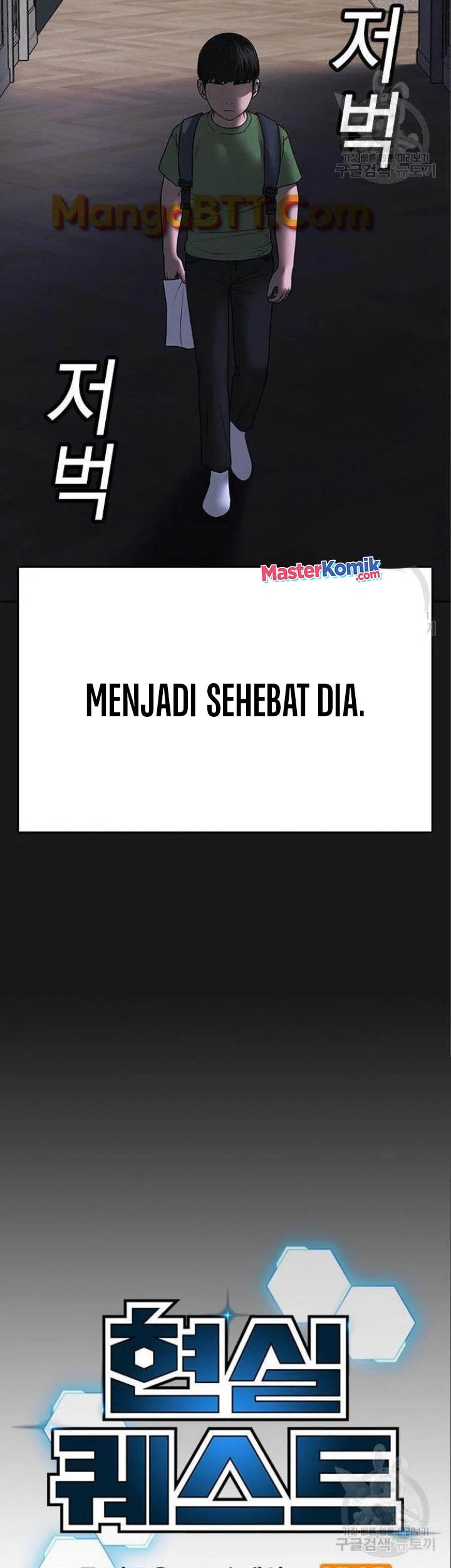 Reality Quest Bab 49 halaman 15