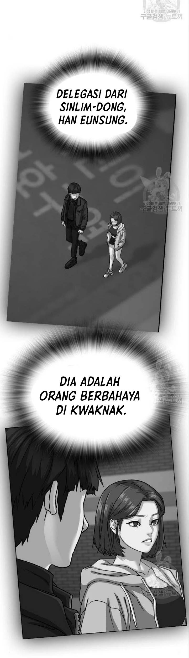 Reality Quest Bab 49 halaman 28