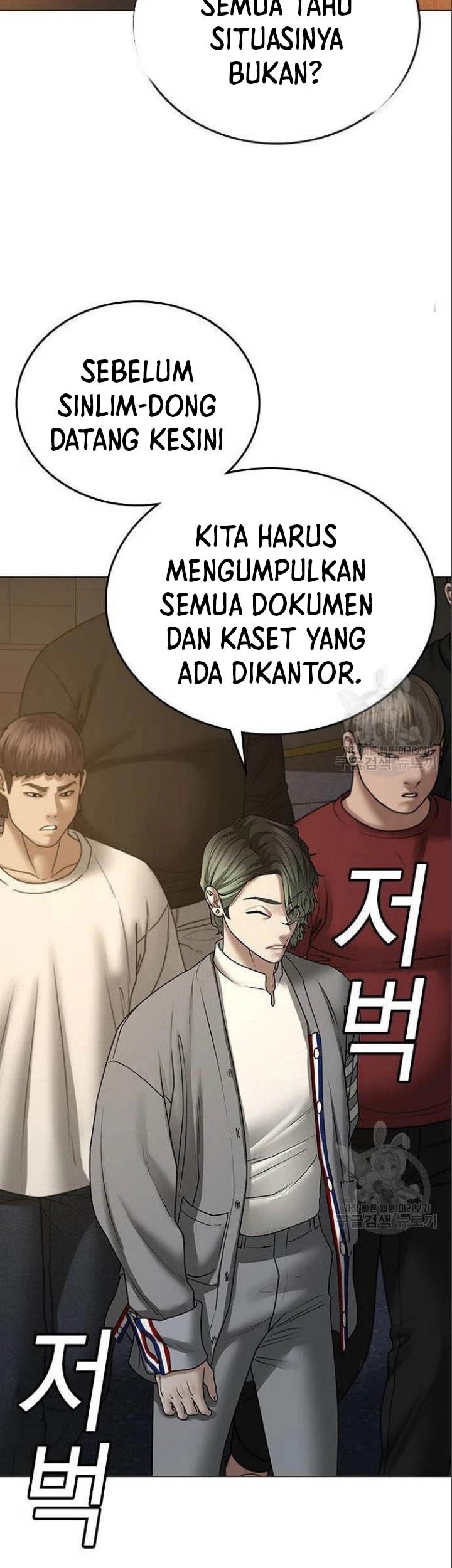 Reality Quest Bab 49 halaman 64