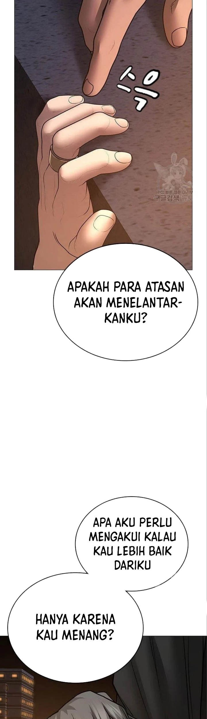 Reality Quest Bab 49 halaman 91