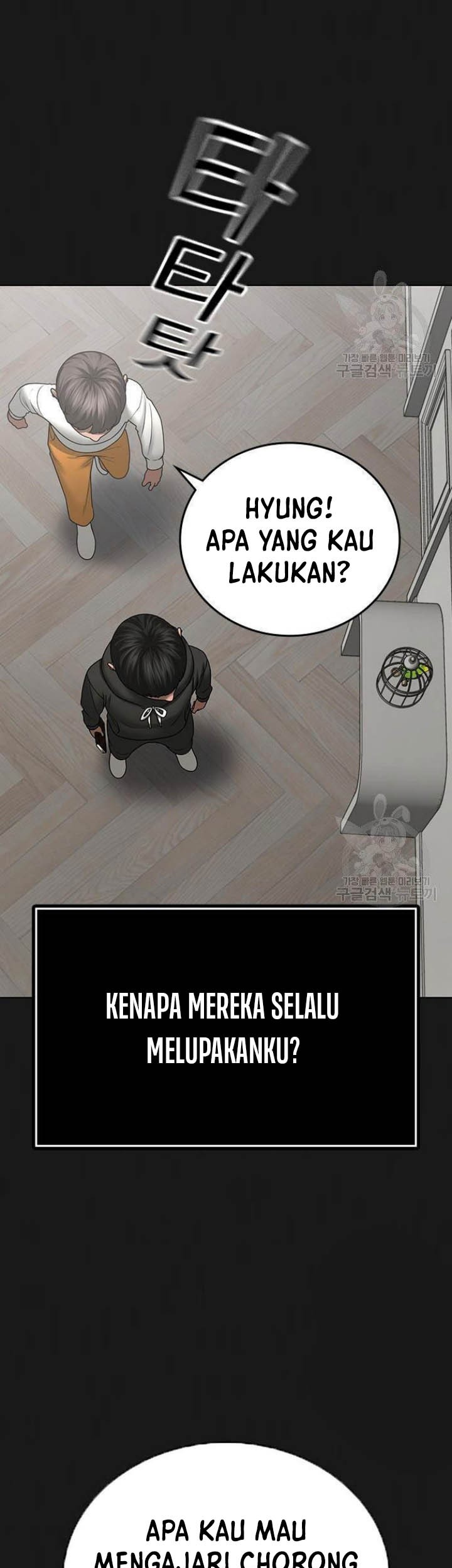 Reality Quest Bab 50 halaman 8