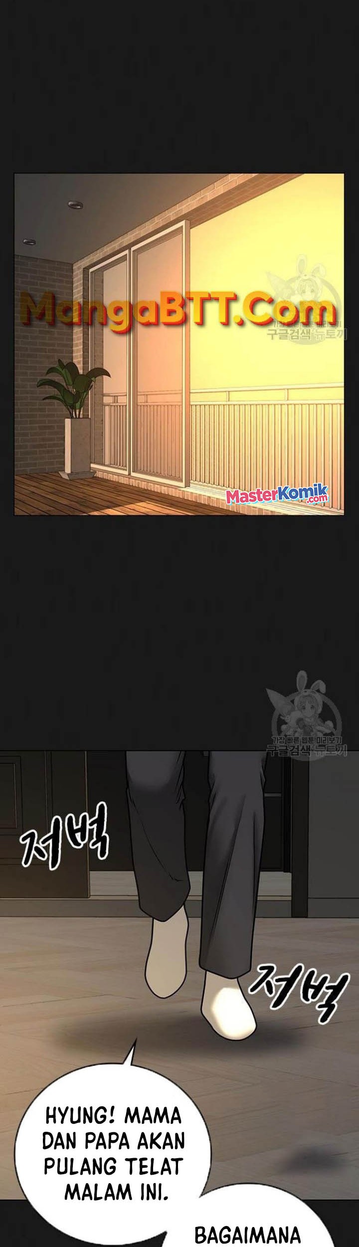 Reality Quest Bab 50 halaman 14
