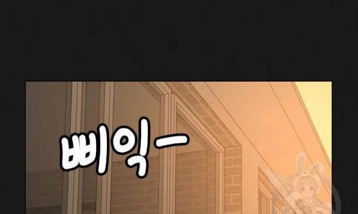 Reality Quest Bab 50 halaman 20