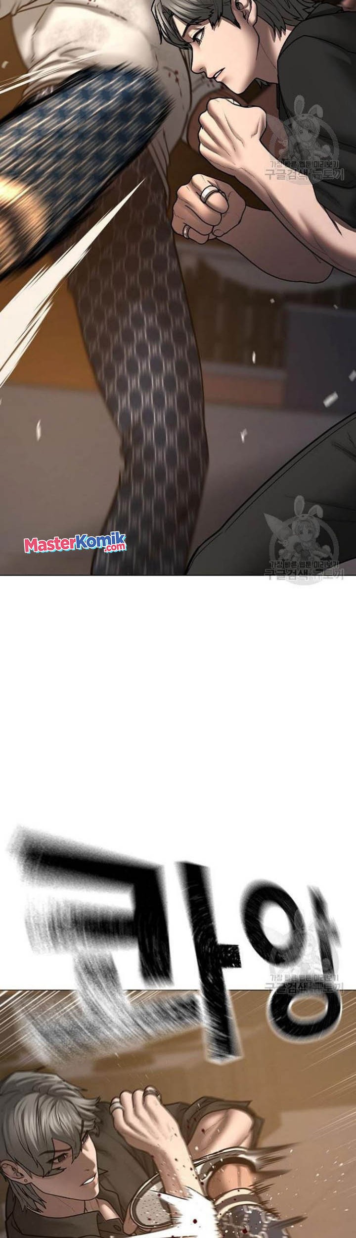 Reality Quest Bab 50 halaman 59