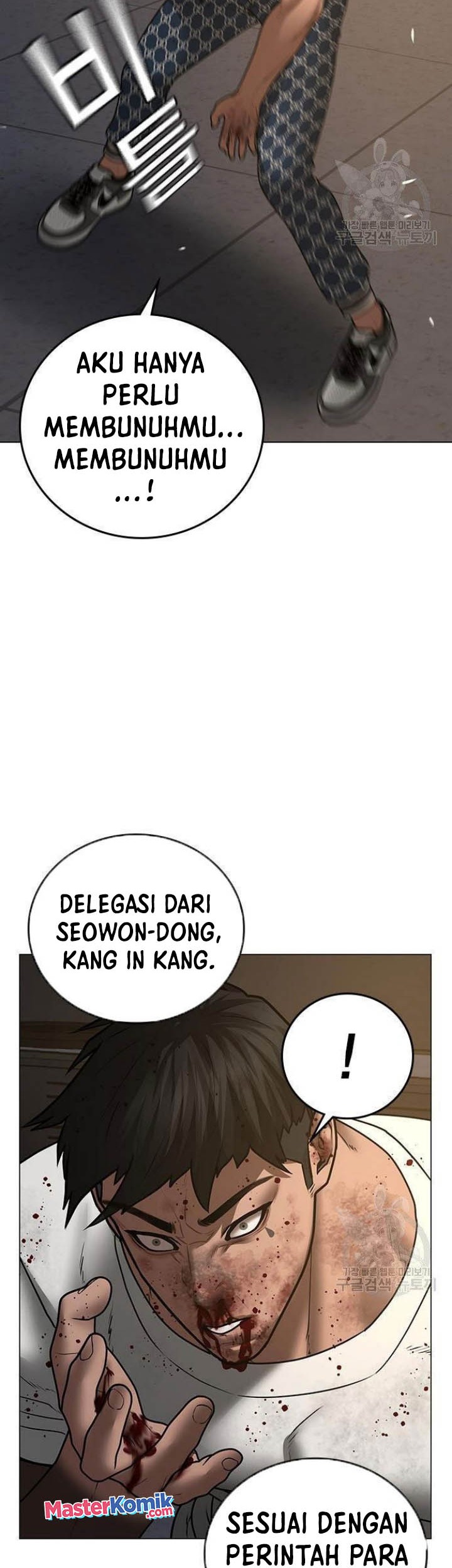 Reality Quest Bab 50 halaman 74