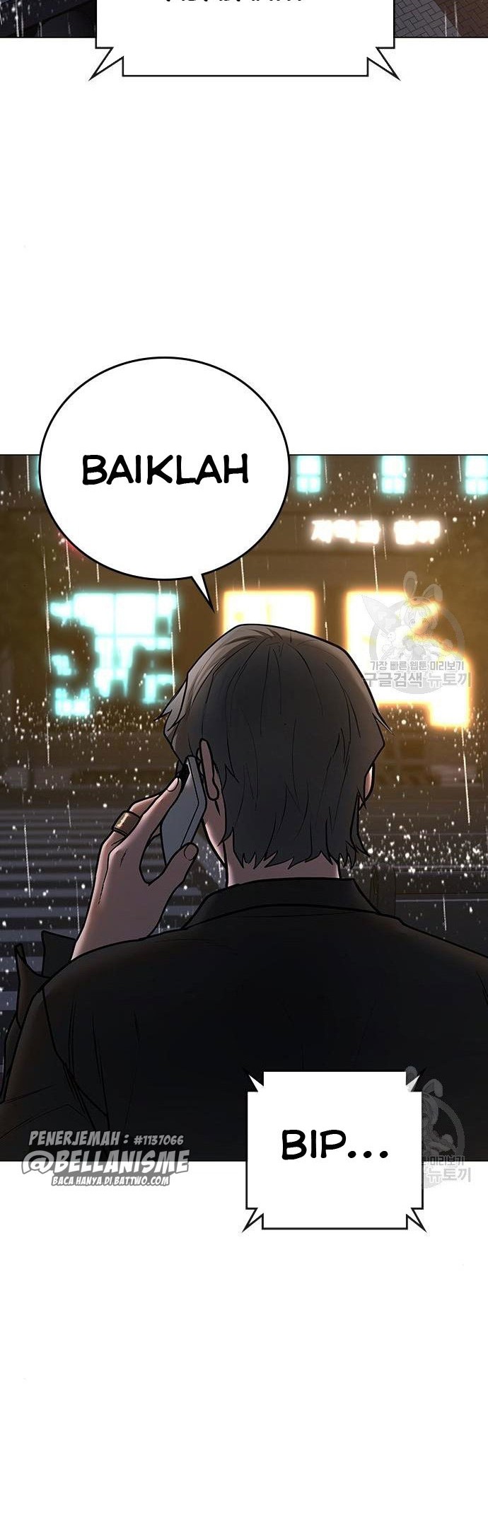 Reality Quest chapter 51 halaman 3