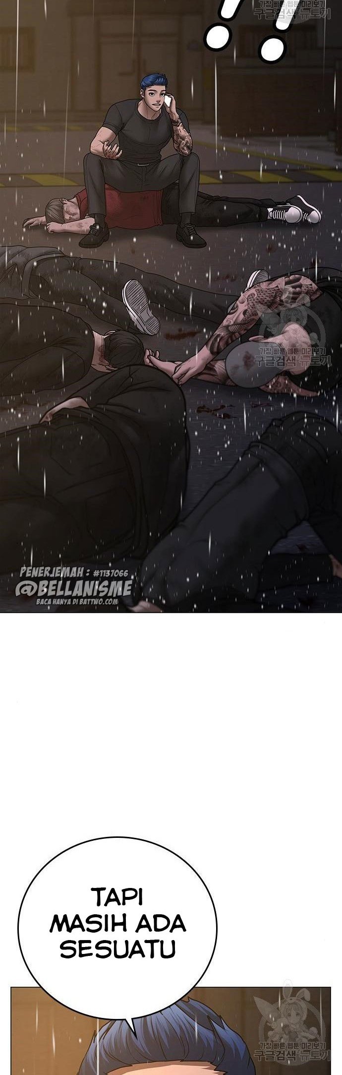 Reality Quest chapter 51 halaman 7
