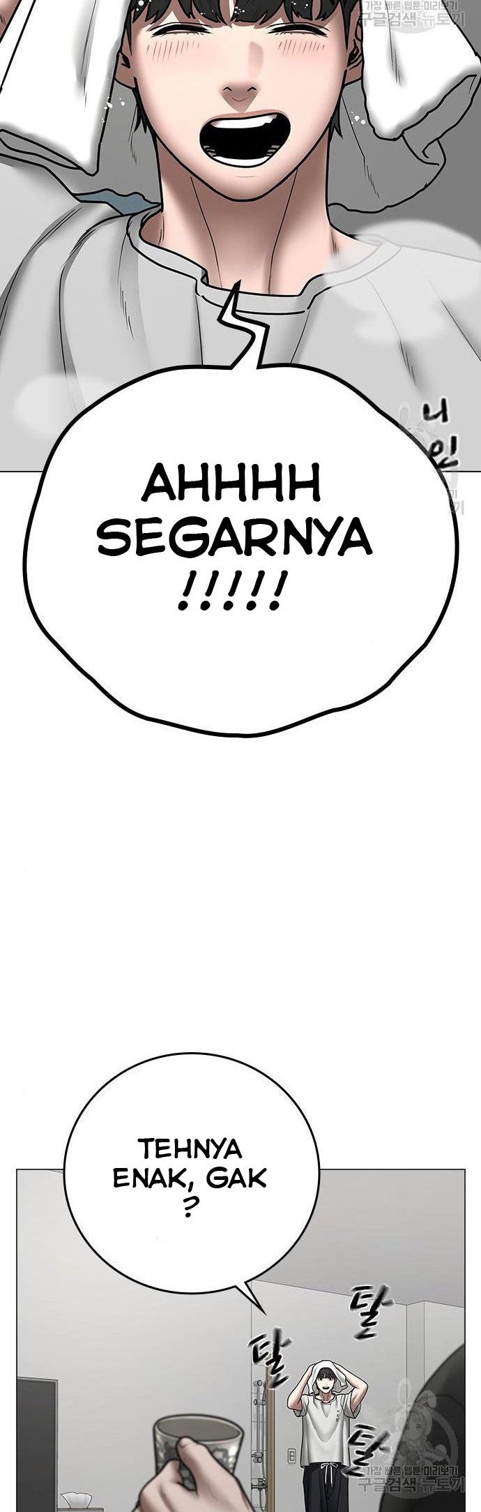 Reality Quest chapter 51 halaman 13