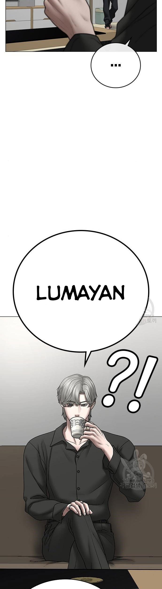 Reality Quest chapter 51 halaman 14