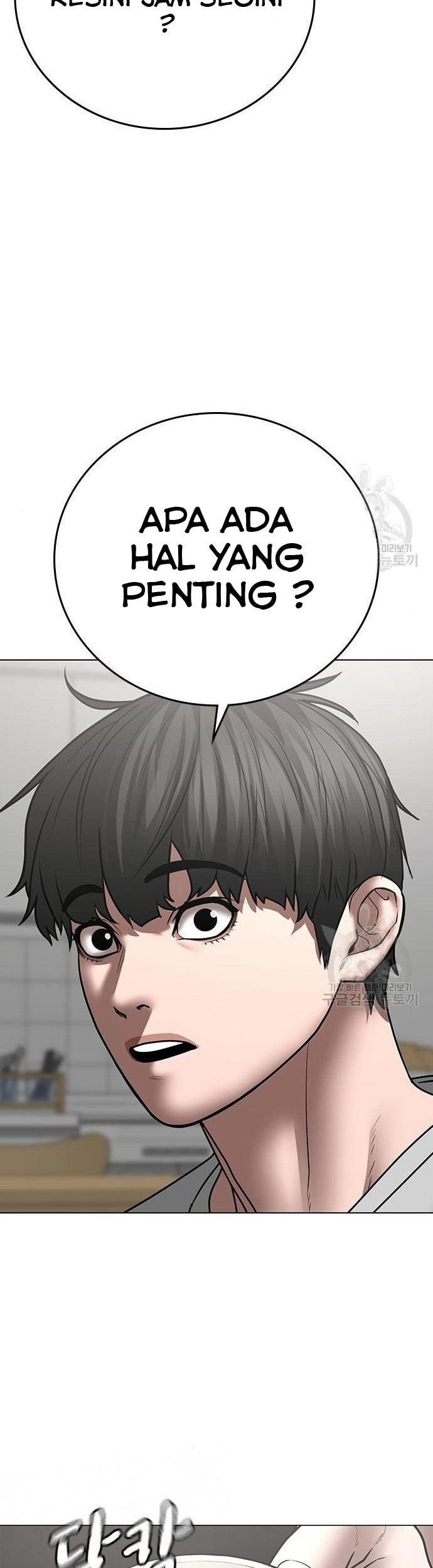 Reality Quest chapter 51 halaman 16