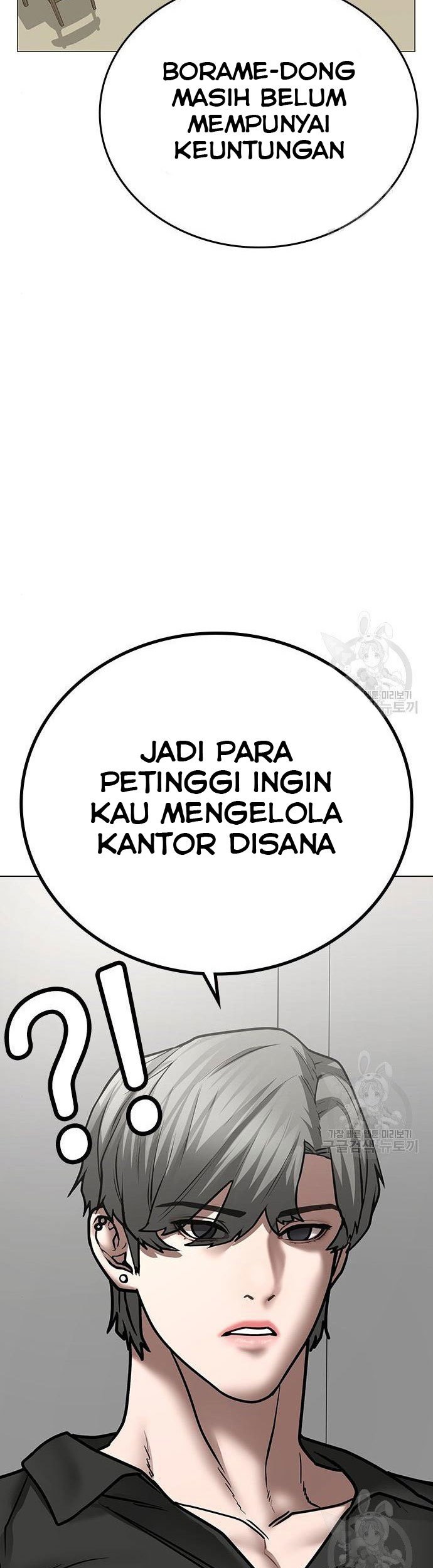 Reality Quest chapter 51 halaman 18