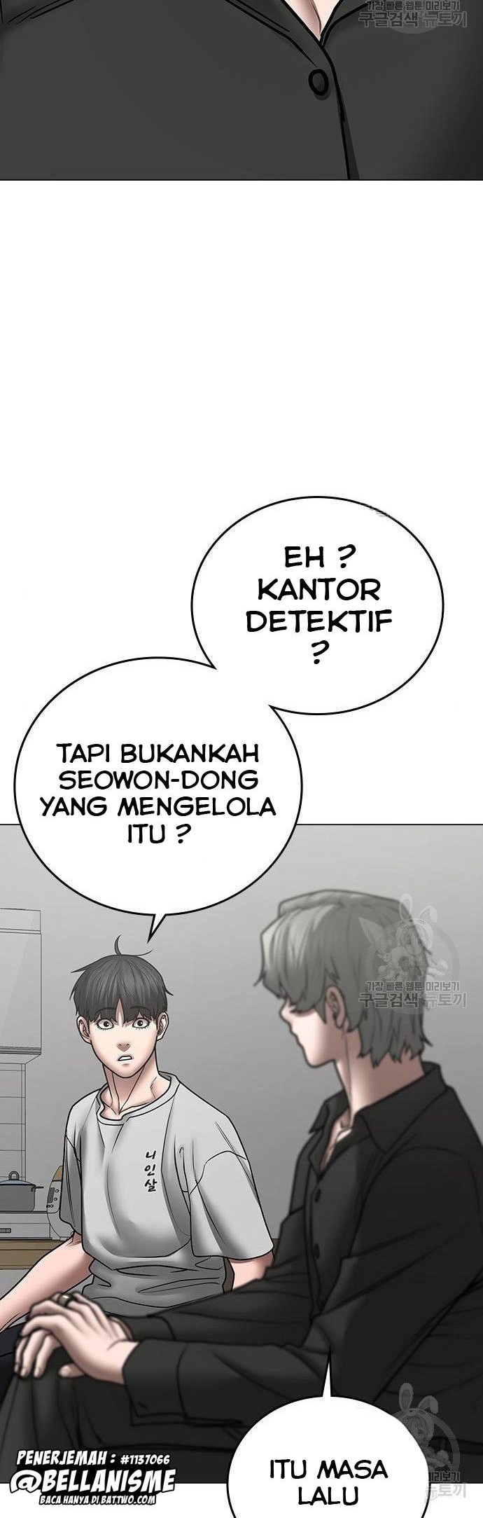 Reality Quest chapter 51 halaman 19
