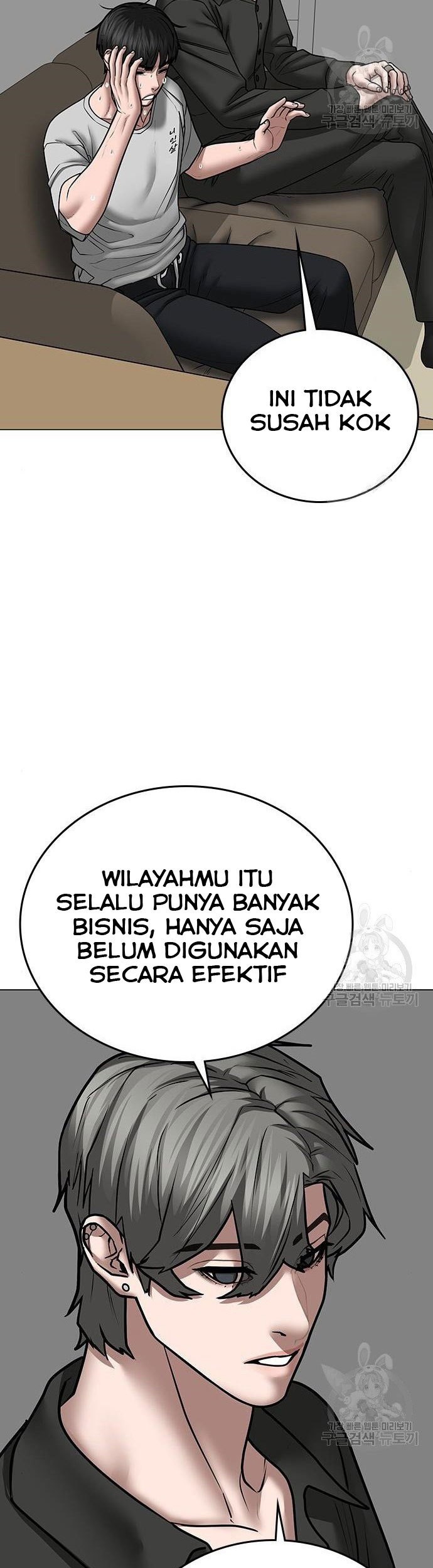Reality Quest chapter 51 halaman 22