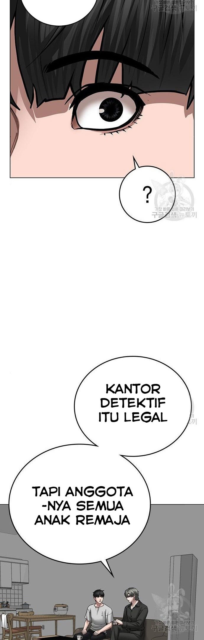Reality Quest chapter 51 halaman 25