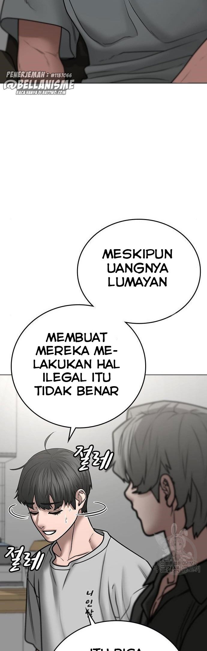 Reality Quest chapter 51 halaman 29