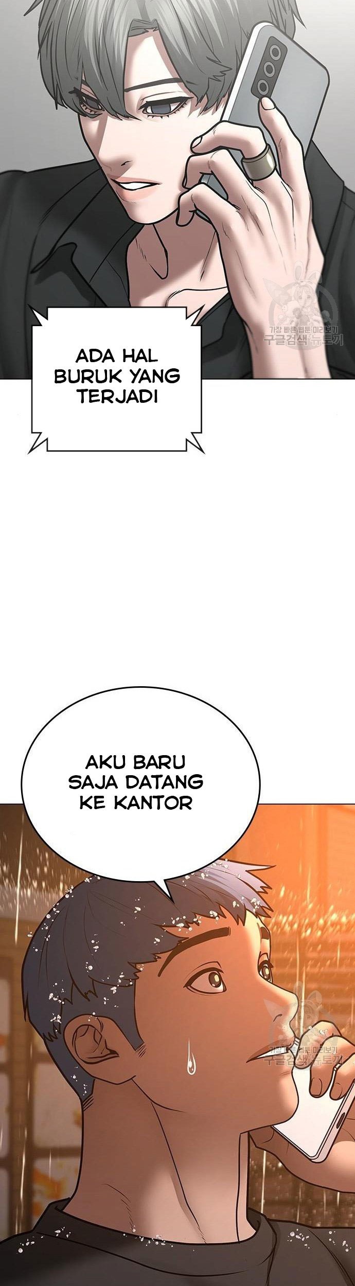 Reality Quest chapter 51 halaman 32