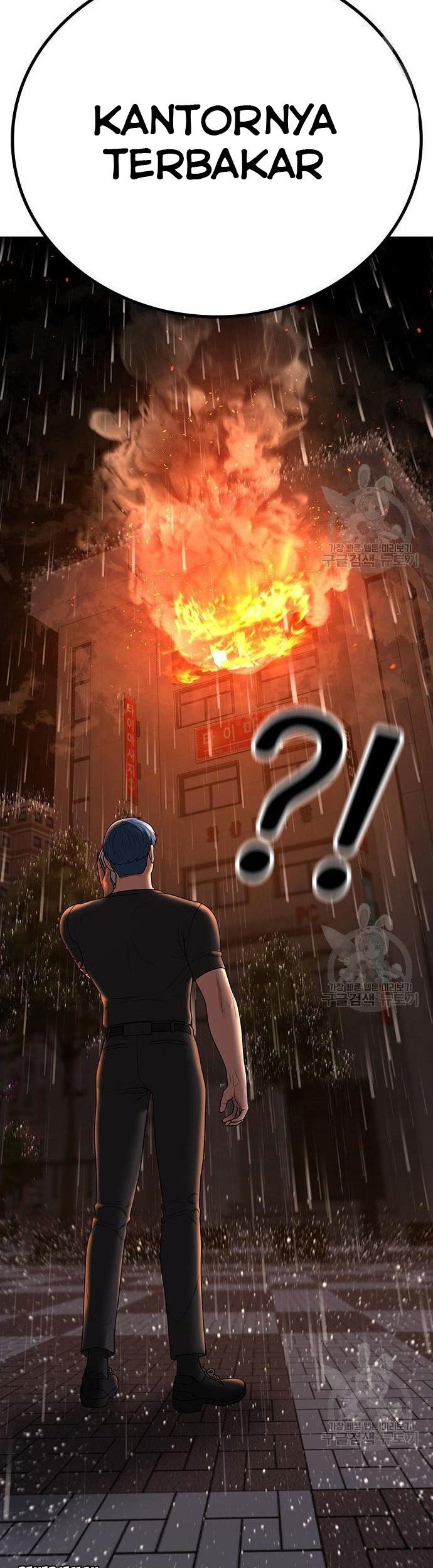 Reality Quest chapter 51 halaman 34