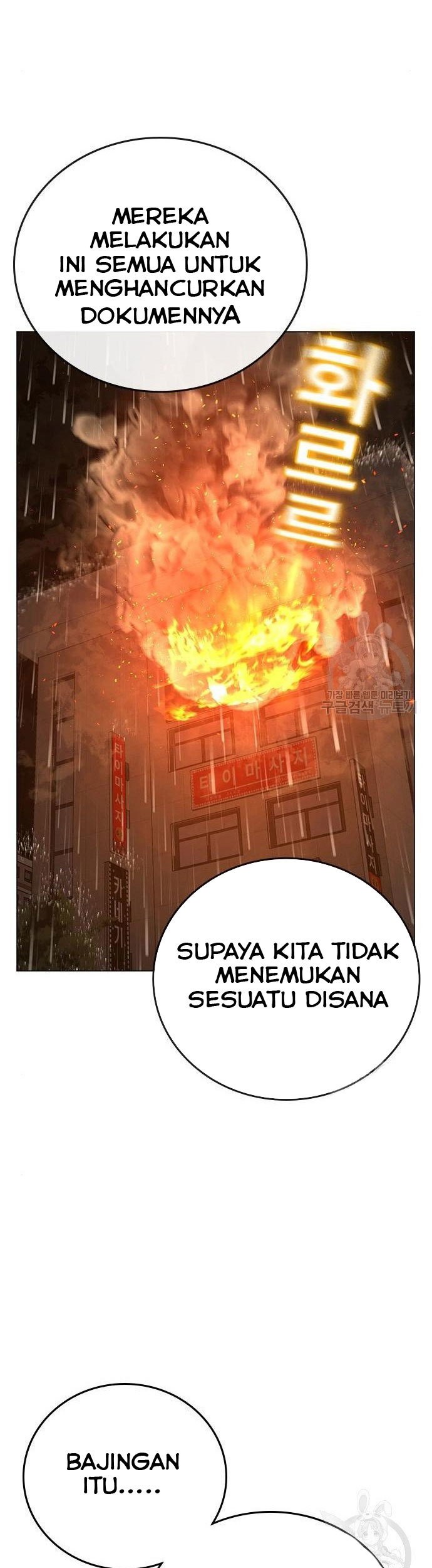 Reality Quest chapter 51 halaman 36