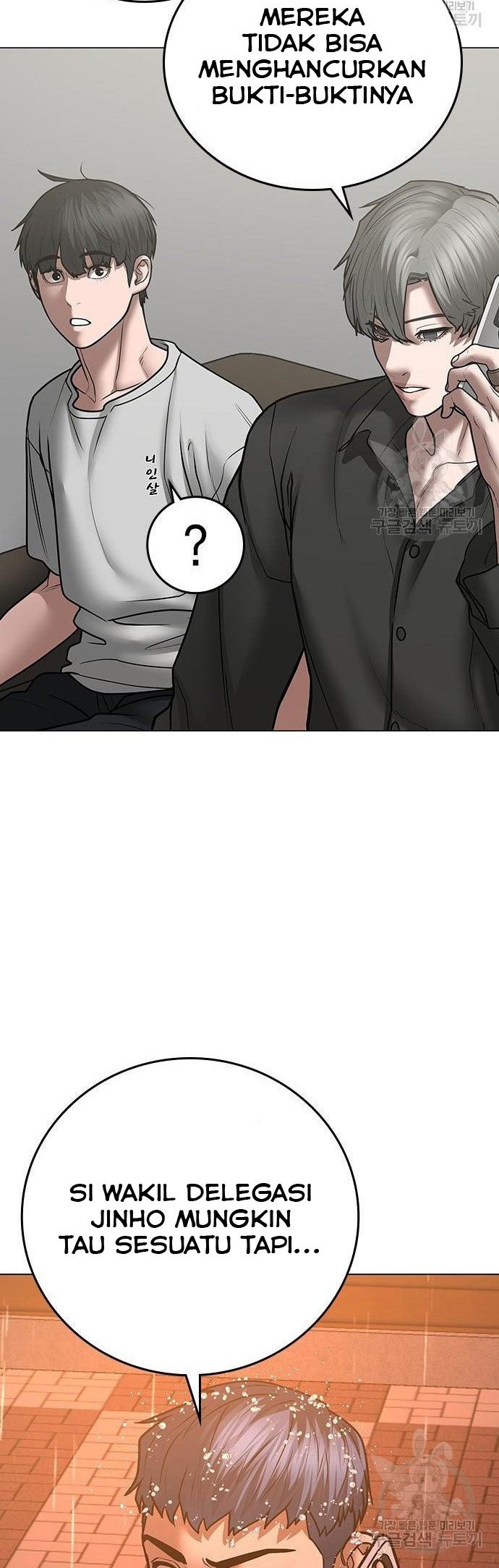 Reality Quest chapter 51 halaman 37