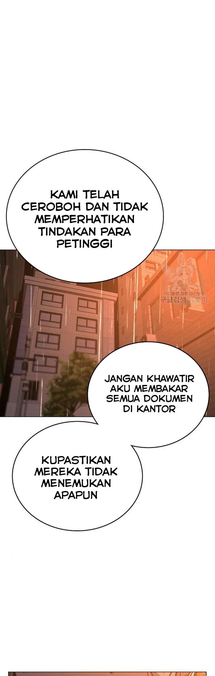 Reality Quest chapter 51 halaman 39