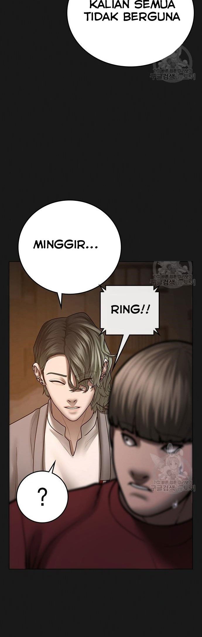 Reality Quest chapter 51 halaman 45