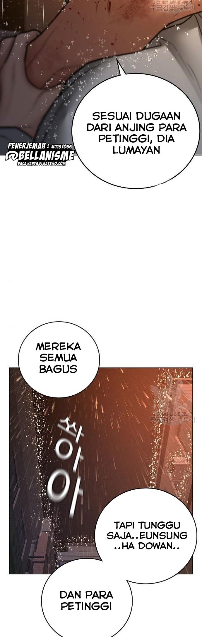 Reality Quest chapter 51 halaman 49