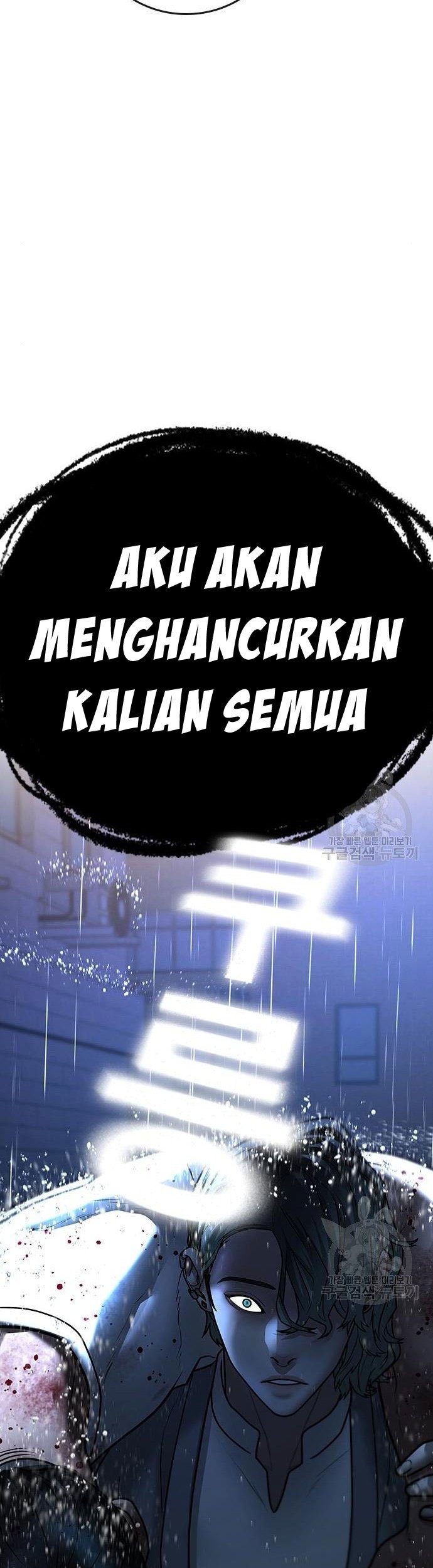 Reality Quest chapter 51 halaman 50