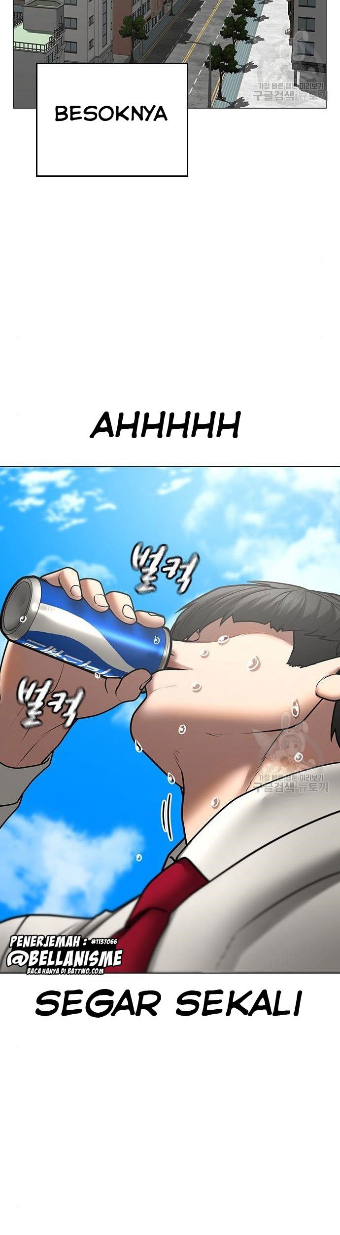 Reality Quest chapter 51 halaman 52