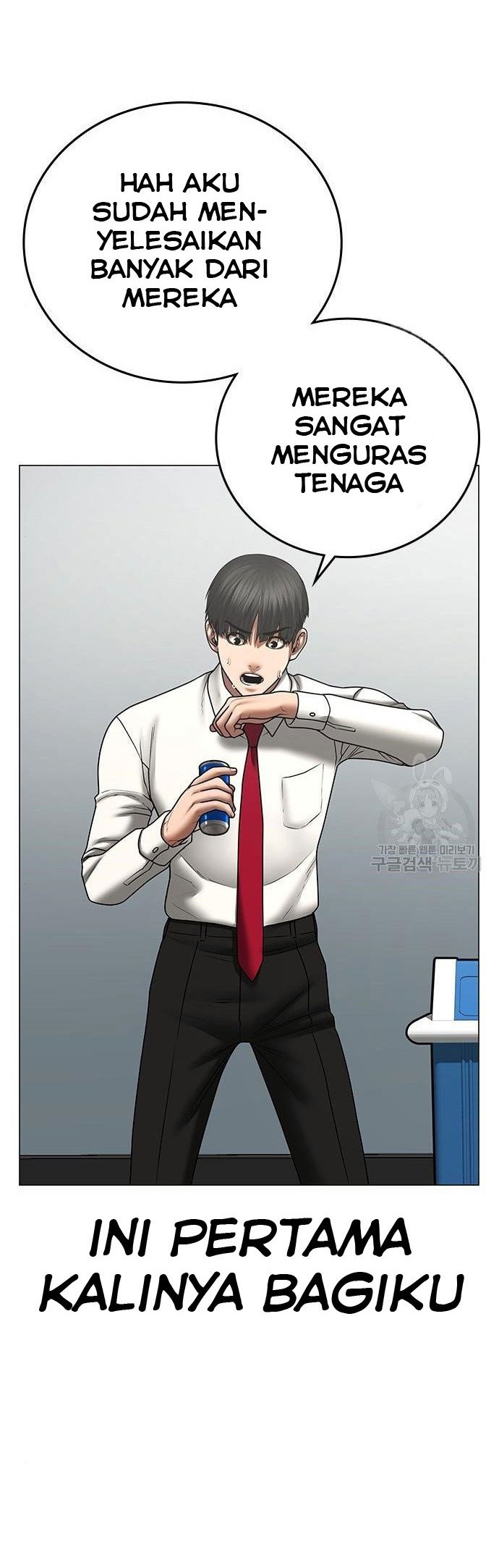 Reality Quest chapter 51 halaman 53