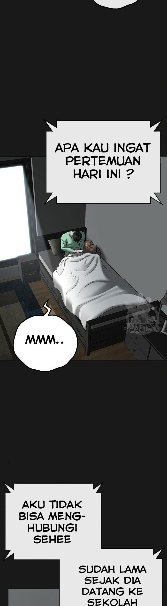 Reality Quest chapter 51 halaman 56